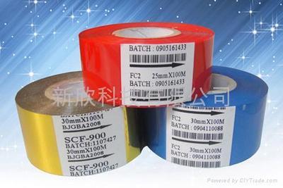 色带、碳带 - 新欣 (中国 河南省 生产商) - 印刷材料 - 包装印刷、纸业 产品 「自助贸易」