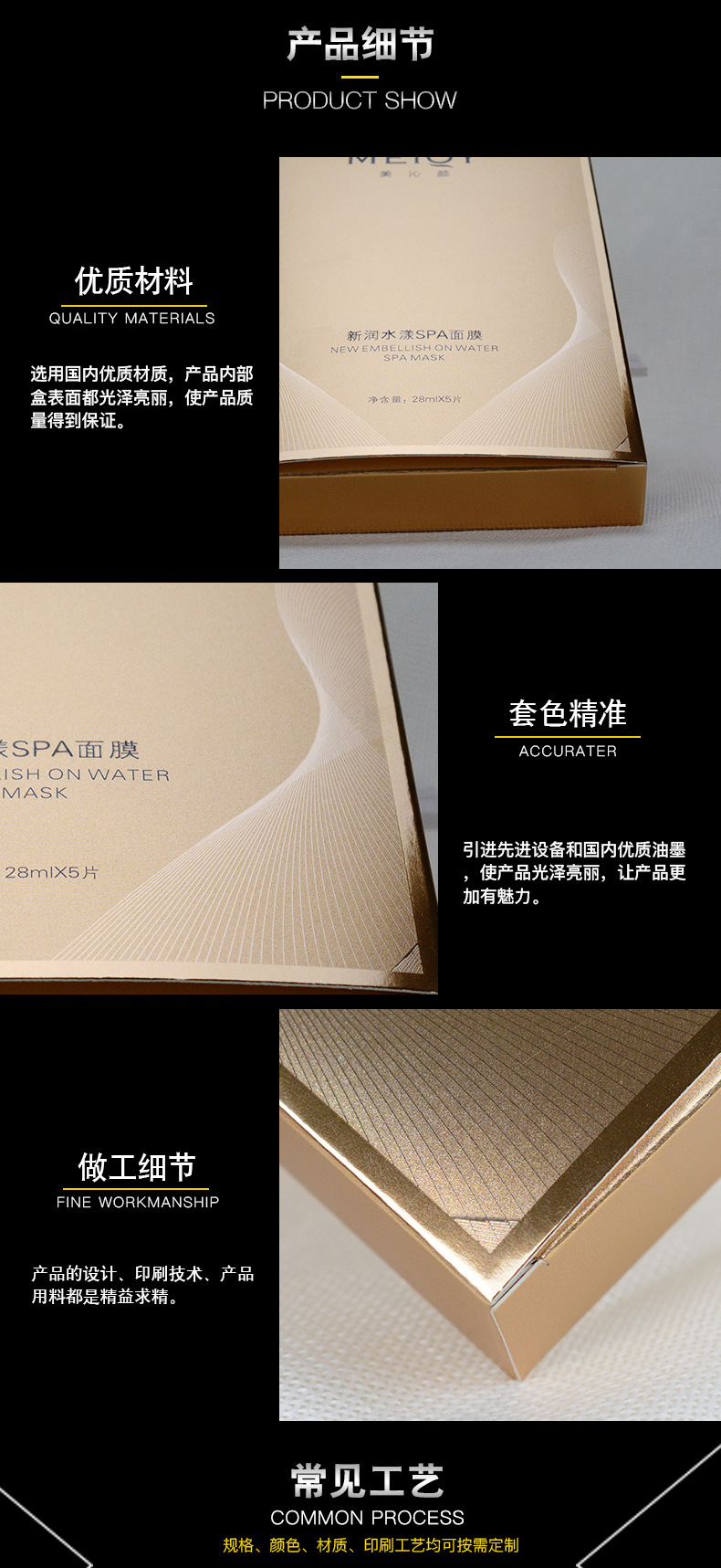 盒工厂长方形银卡纸印刷面膜包装 化妆品包装logo定制定.